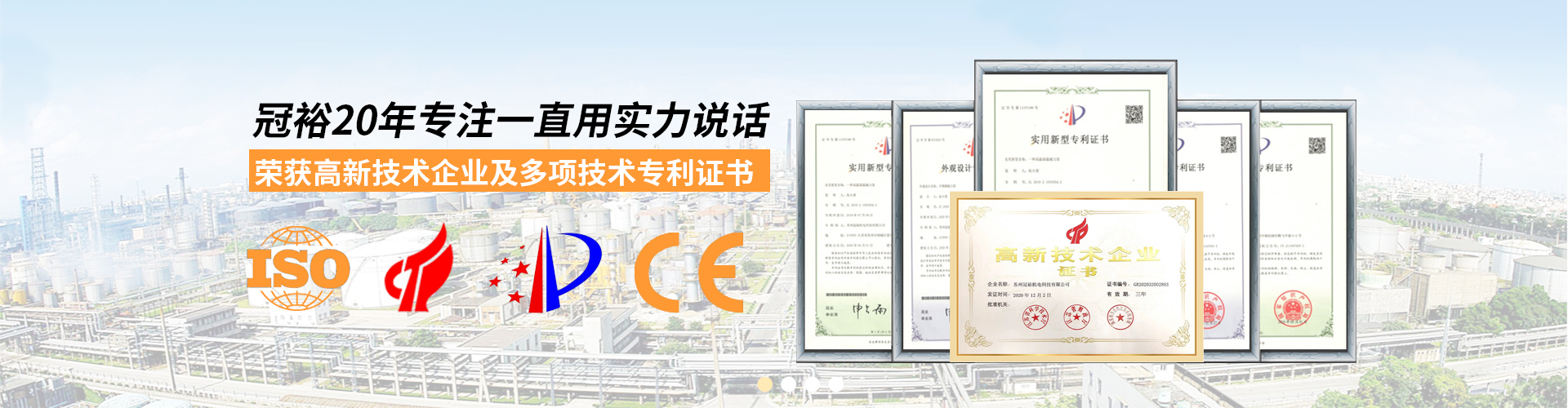 萊蕪雙力復(fù)合材料股份有限公司