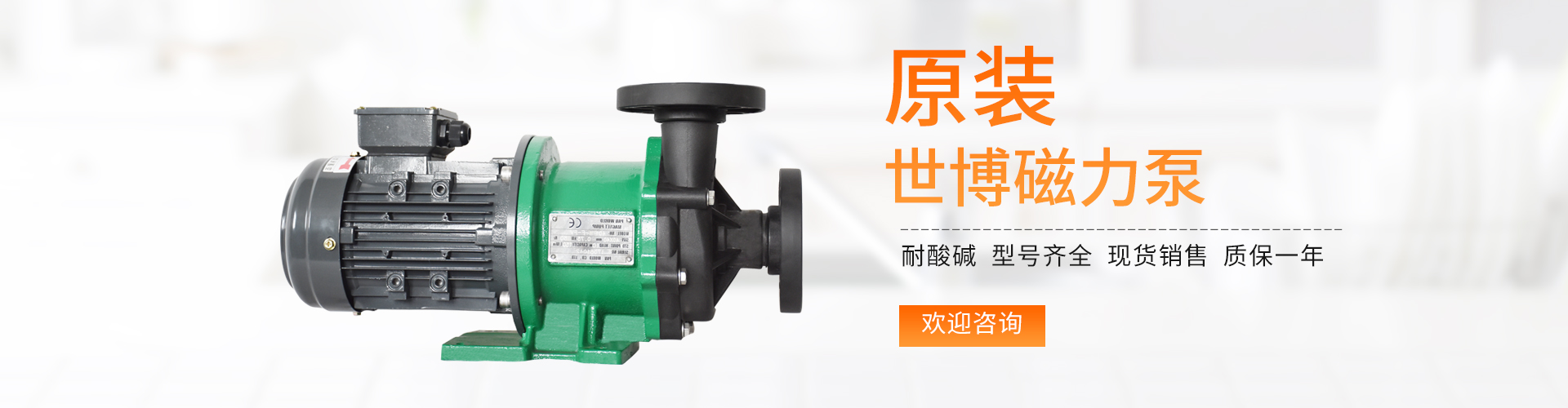 萊蕪雙力復(fù)合材料股份有限公司